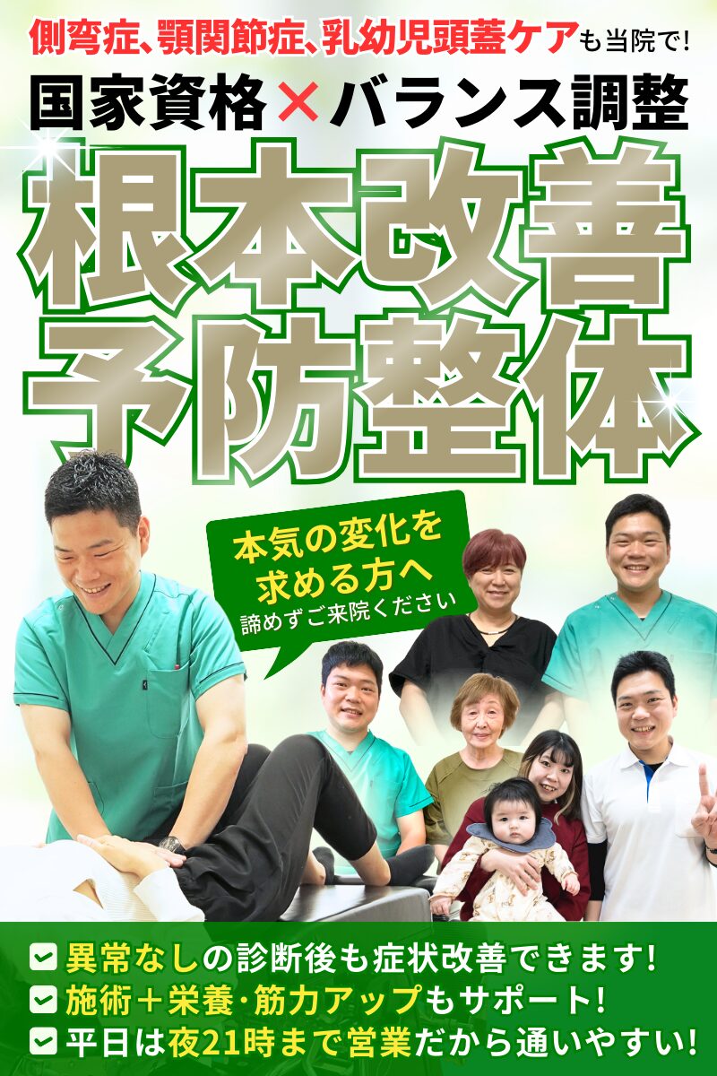 色彩治療マニュアル！レア！カラー治療！鍼灸！整体！整骨！Oリング！ 色彩治療マニュアル！レア！カラー治療！鍼灸！整体！整骨！O